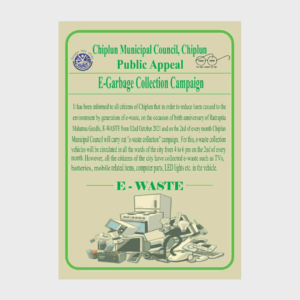 E-Waste-Management-Public-Appeal